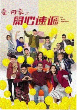 星幕TV 极速版 大屏界面预览