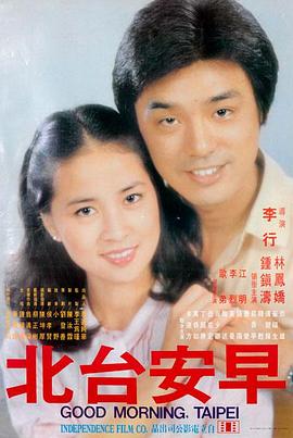 云雀影视大屏版 剧集列表