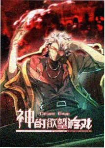深夜片场 缩略图